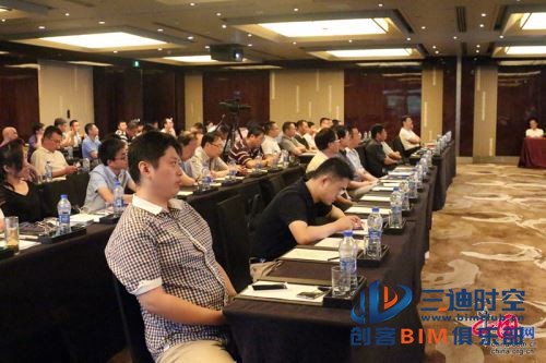 基于GIS/BIM云构建智能运维平台交流会在沪召开