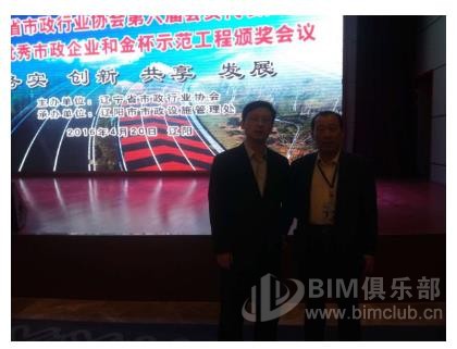 “PPP+BIM”创新运营势不可挡 中建政研集团引领发展新浪潮