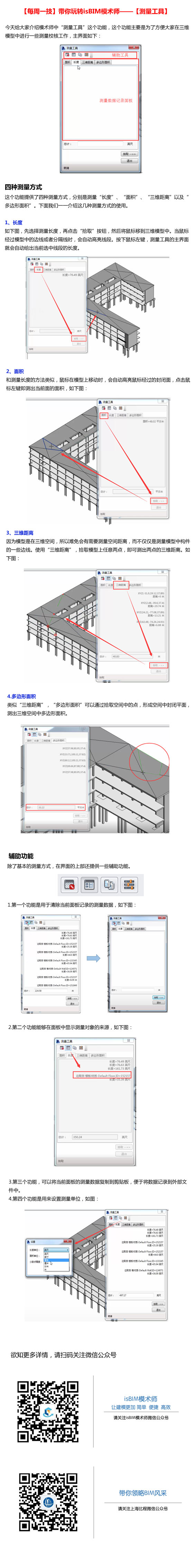 未标题-1