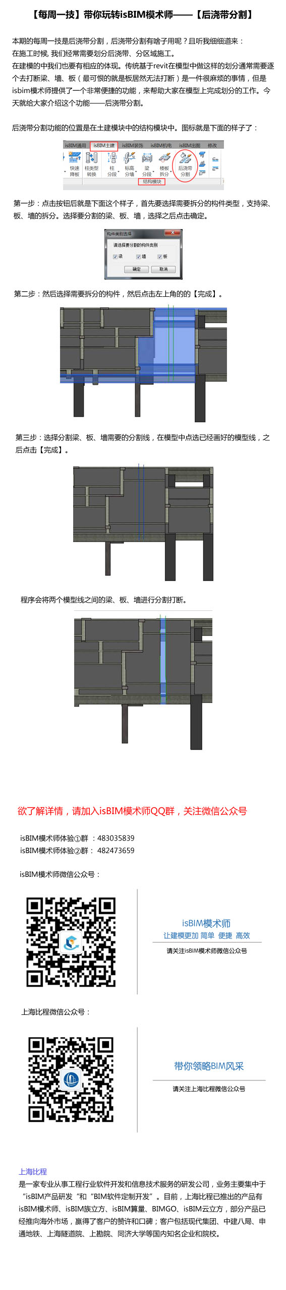 未标题-1