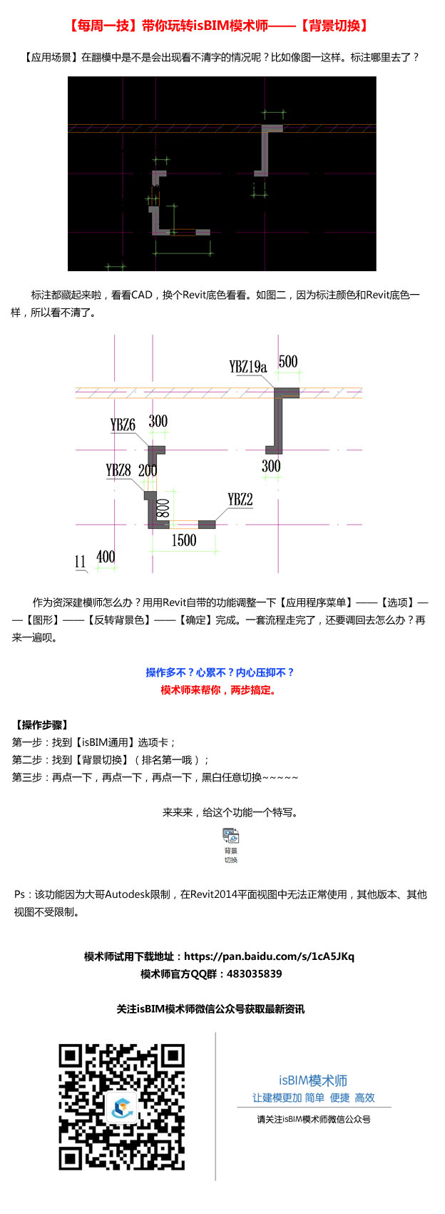 未标题-1