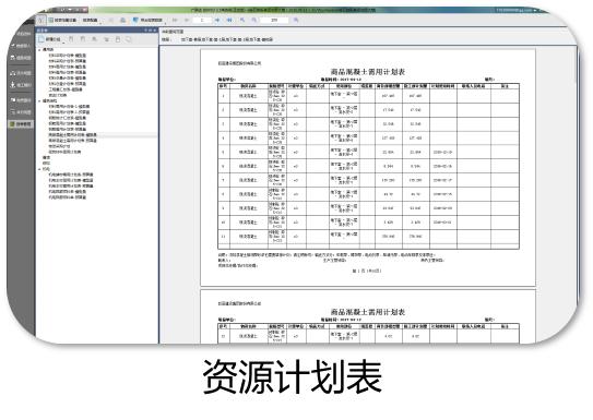 从零走向专业，他们家BIM应用是怎么做到的？