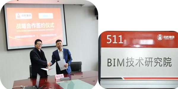 从零走向专业，他们家BIM应用是怎么做到的？