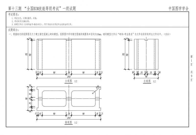 QQ截图20200328215158