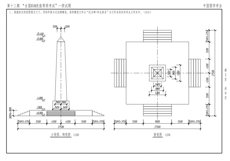 QQ截图20200328215206